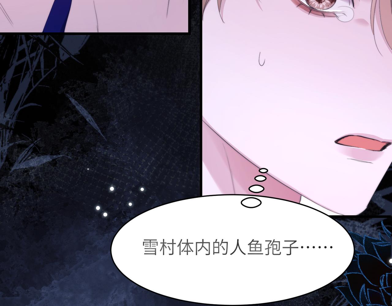 第112话 还给我!(1/2)-第119话