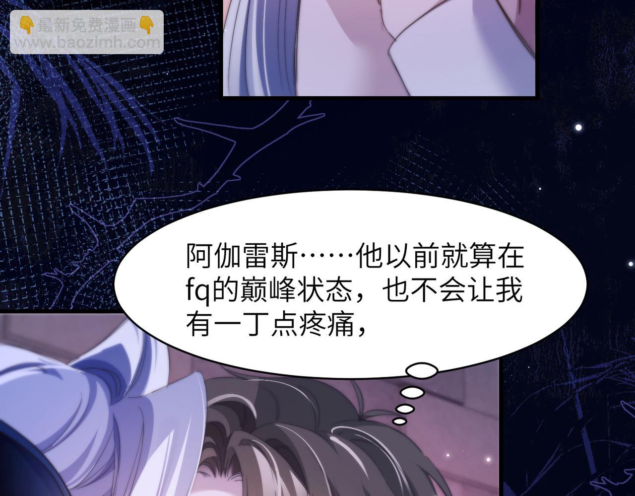 第112话 还给我!(1/2)-第119话