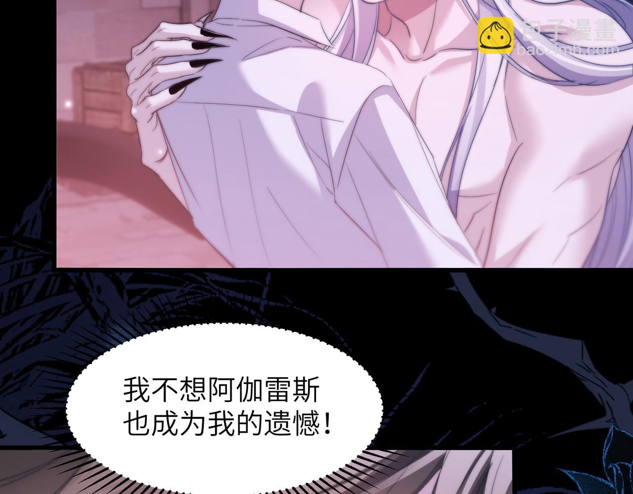第112话 还给我!(1/2)-第119话