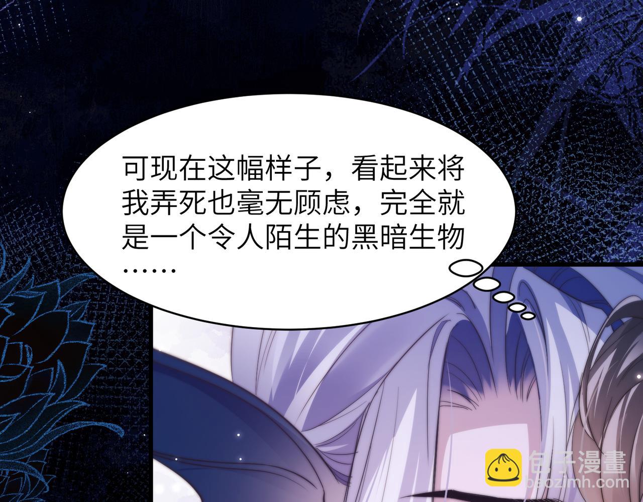 第112话 还给我!(1/2)-第119话