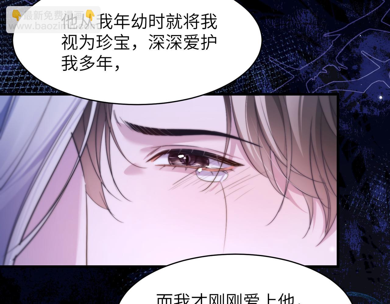 第112话 还给我!(1/2)-第119话