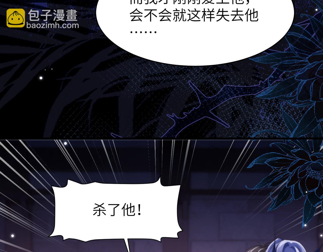 第112话 还给我!(1/2)-第119话