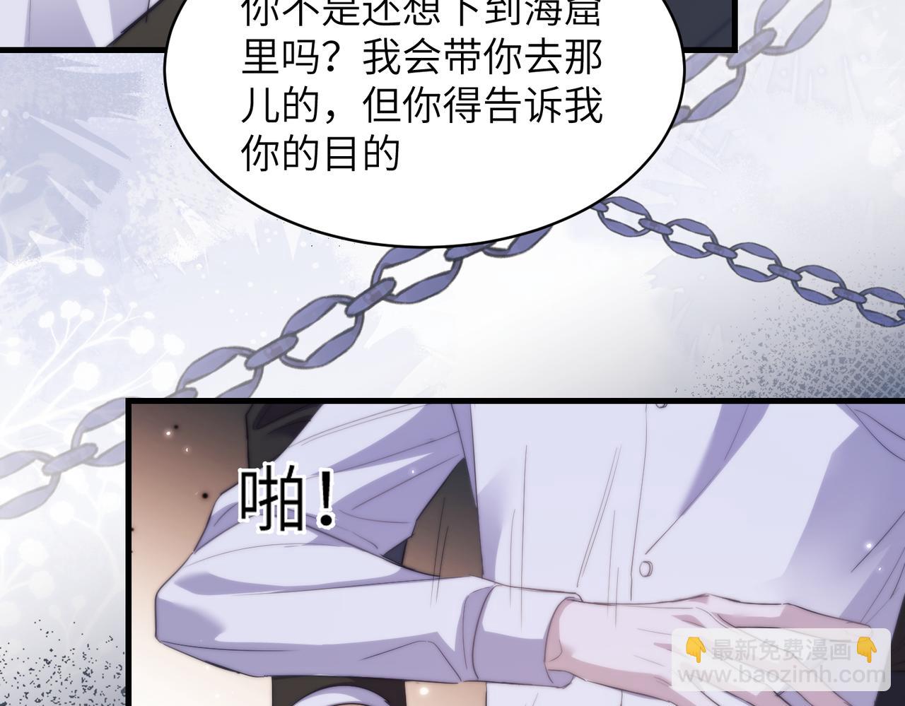 第114话 服软？(1/2)-第121话