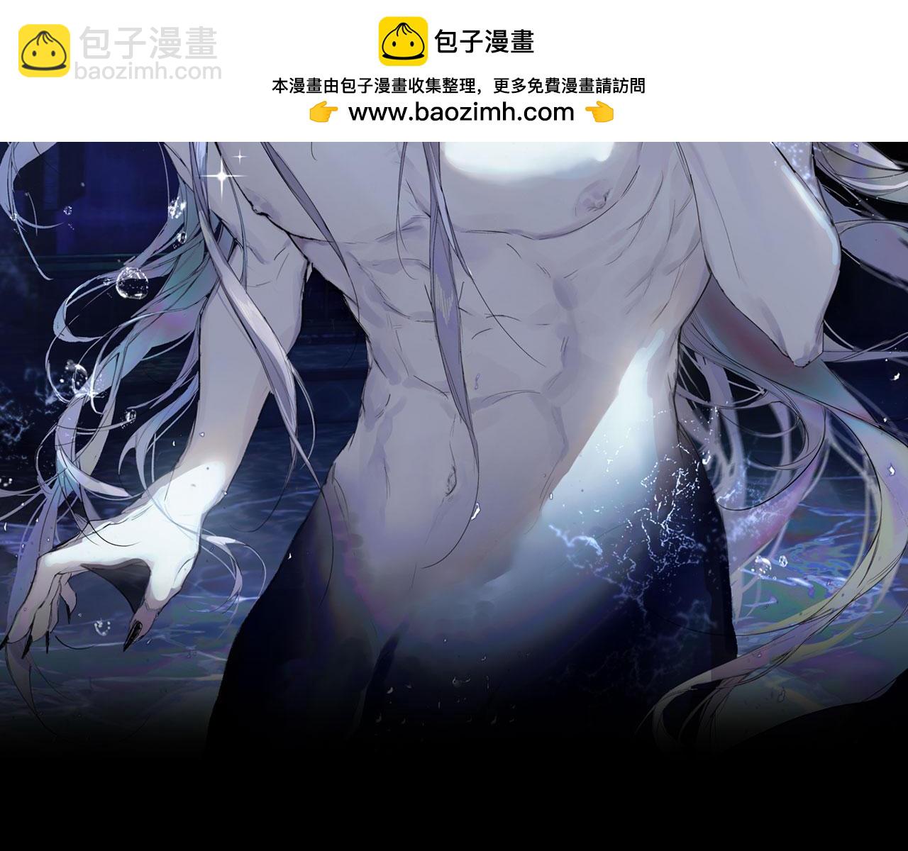 第114话 服软？(1/2)-第121话