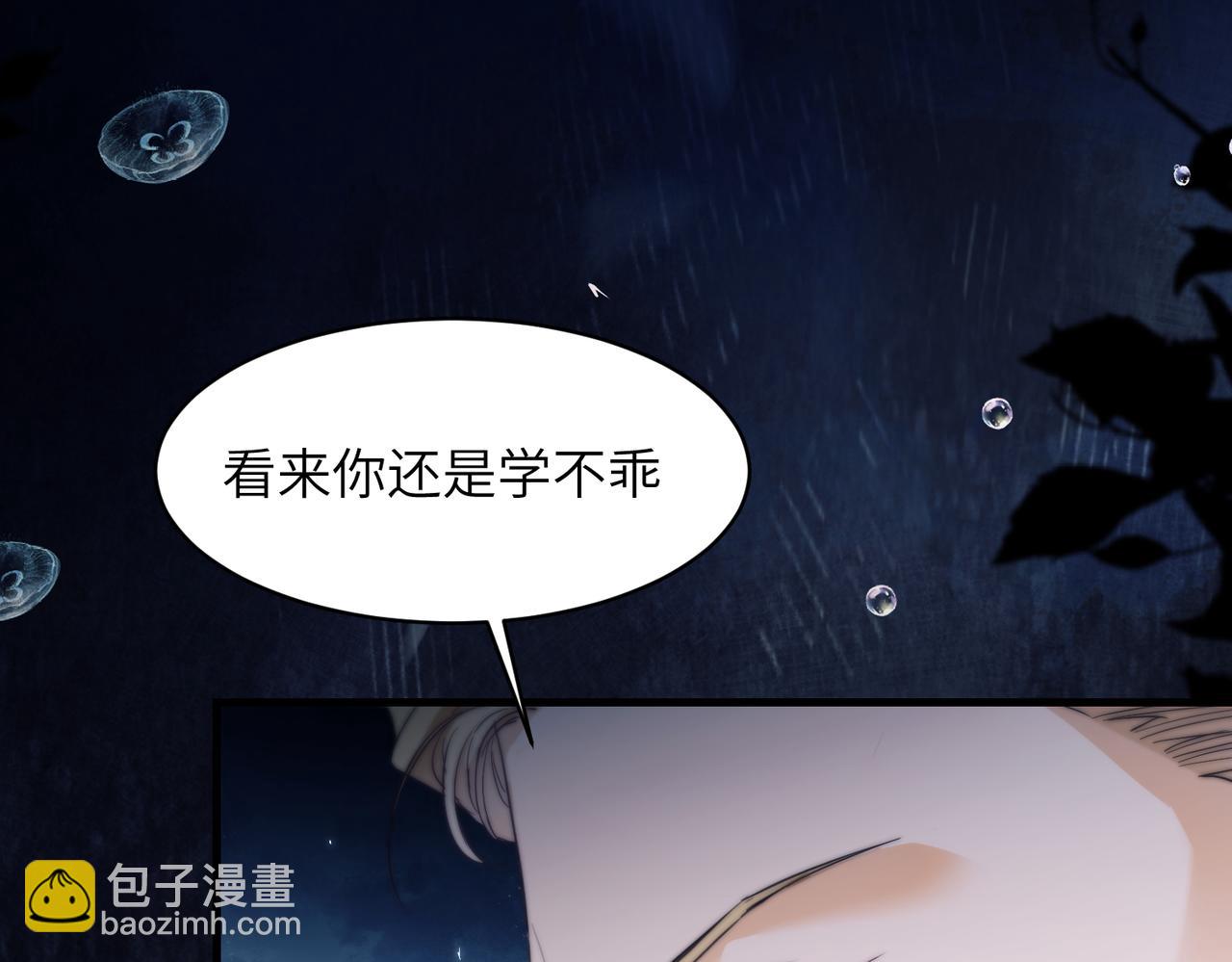 第114话 服软？(1/2)-第121话
