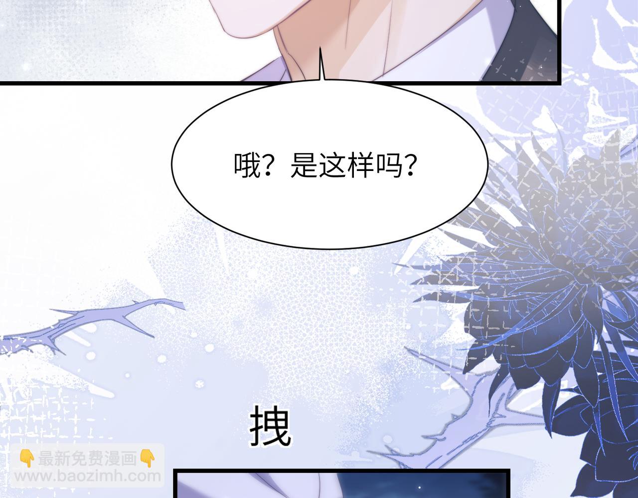 第114话 服软？(1/2)-第121话