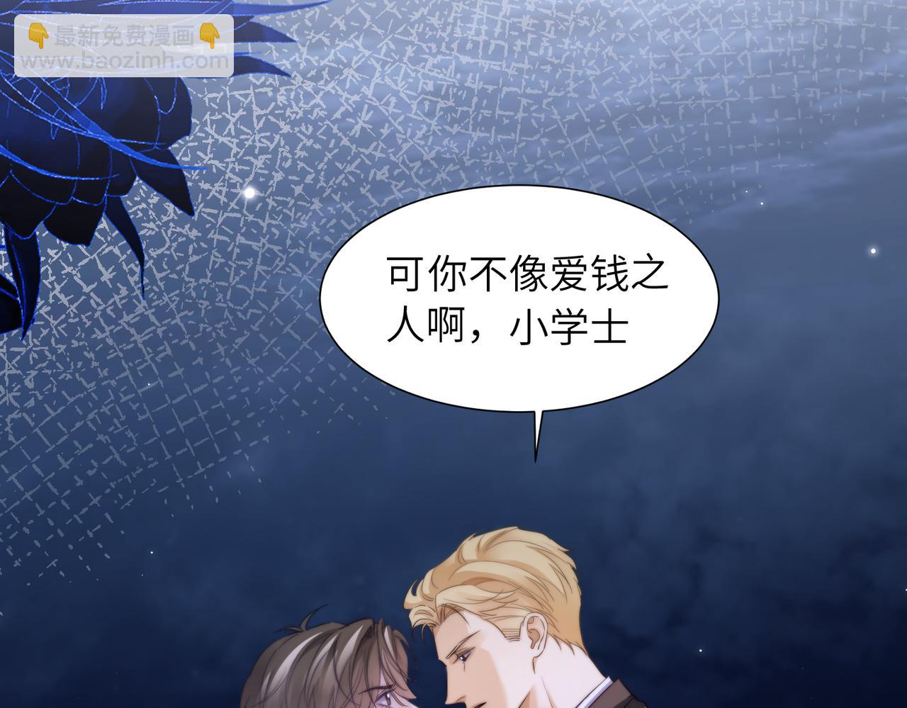 第114话 服软？(1/2)-第121话