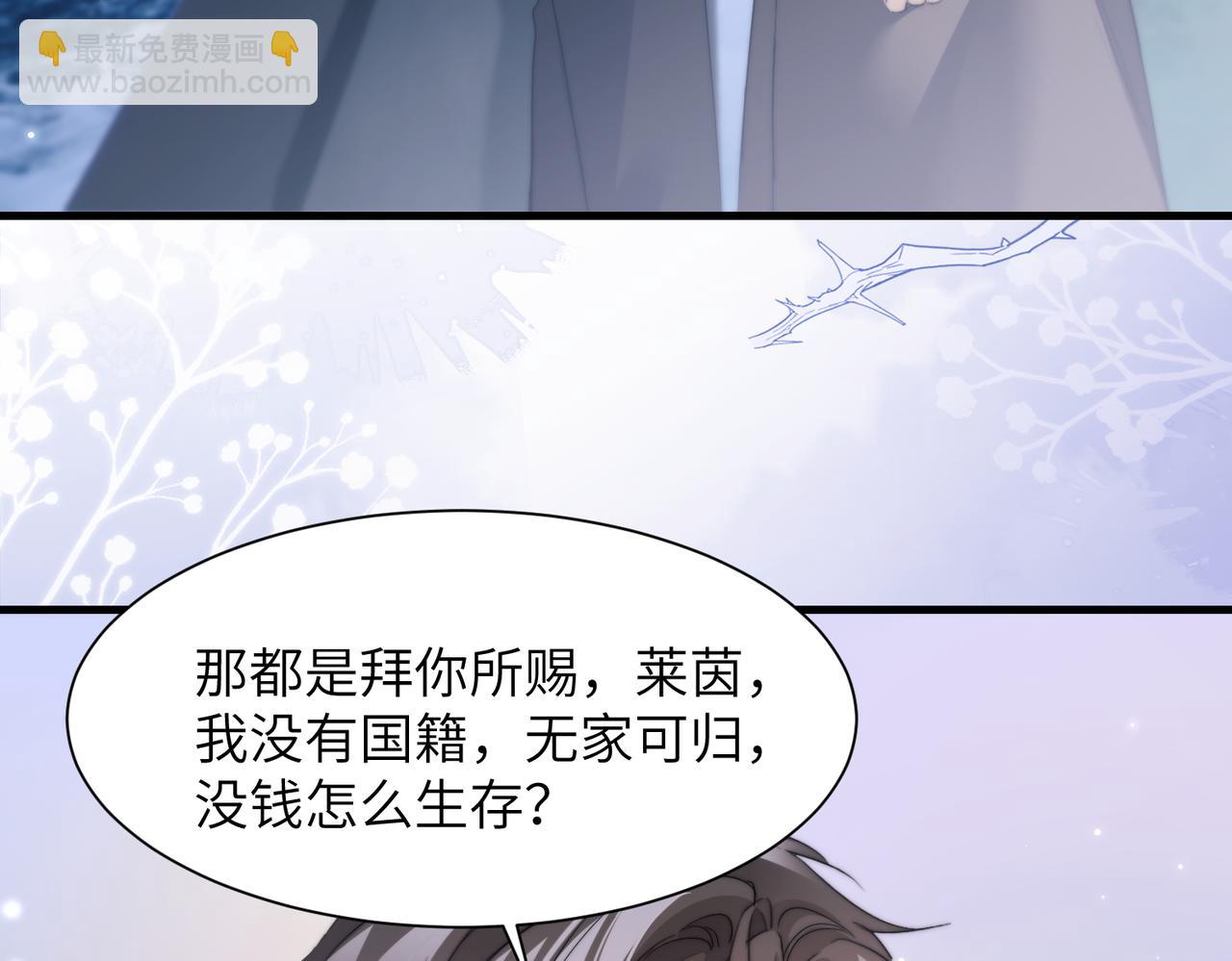 第114话 服软？(1/2)-第121话