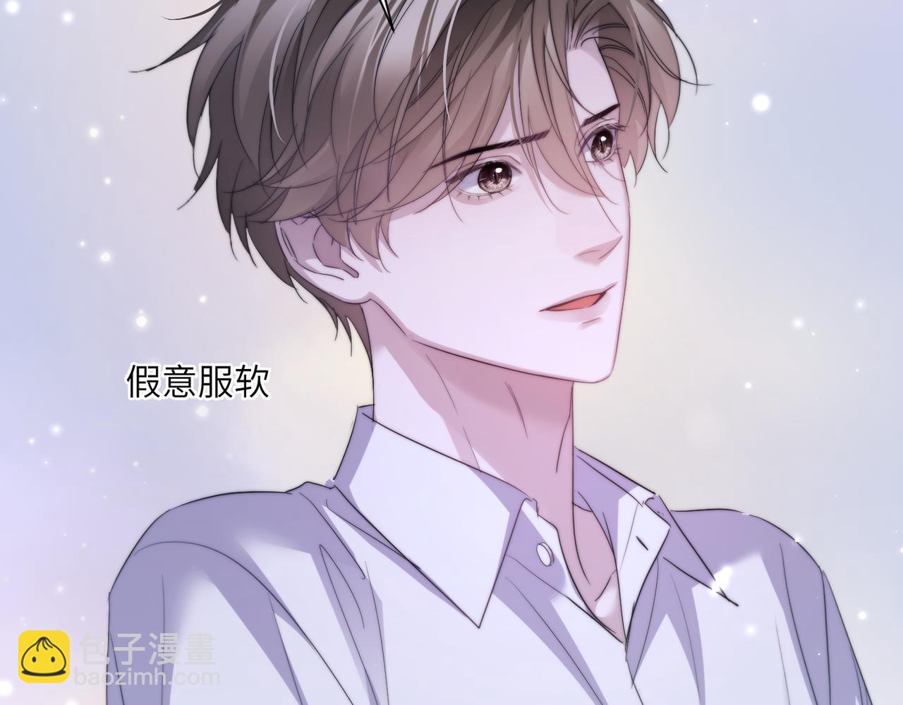 第114话 服软？(1/2)-第121话