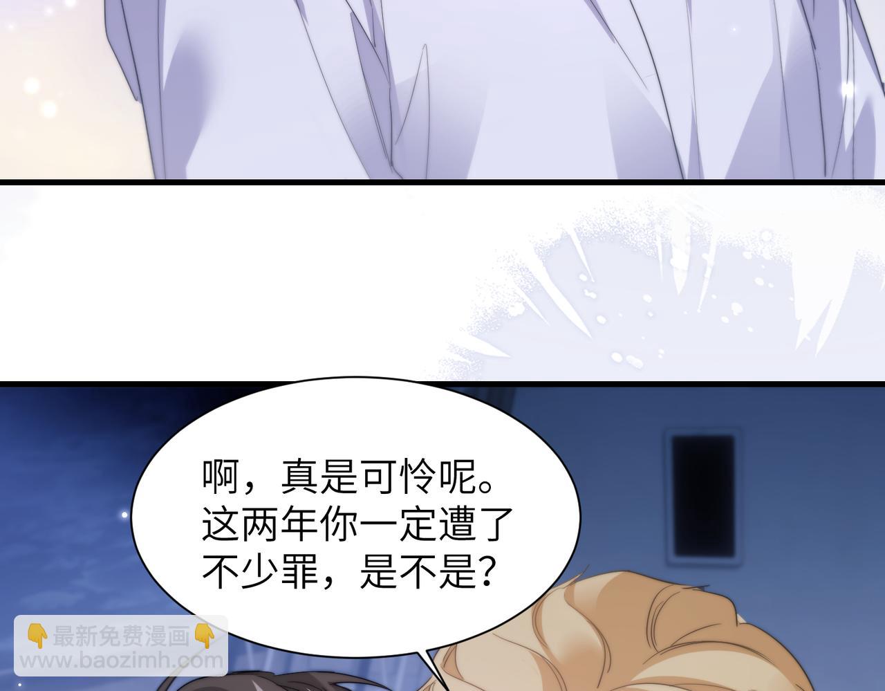 第114话 服软？(1/2)-第121话