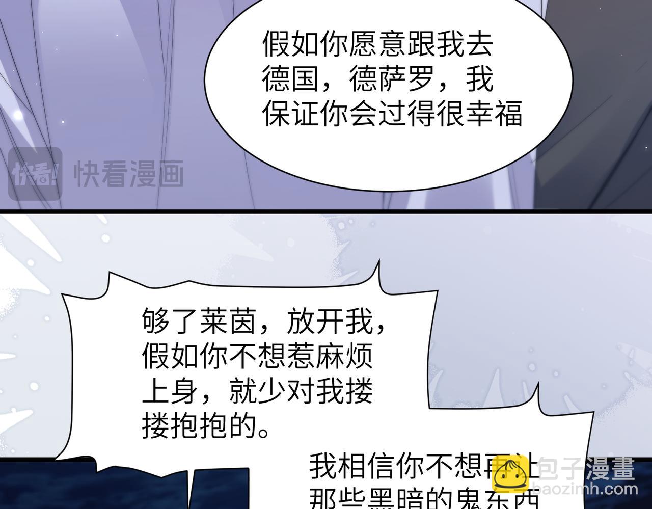 第114话 服软？(1/2)-第121话