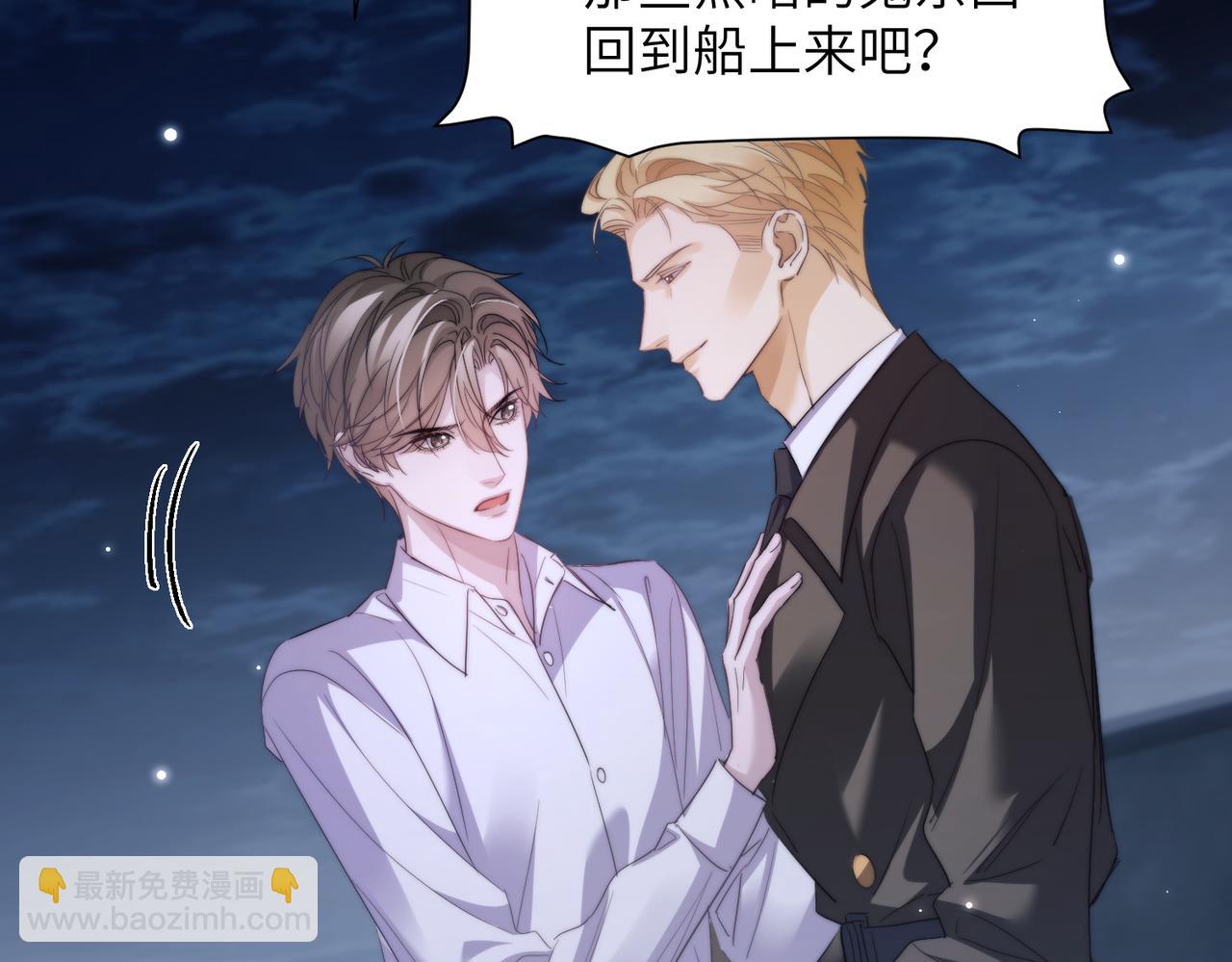 第114话 服软？(1/2)-第121话