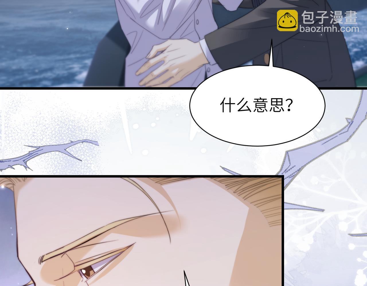 第114话 服软？(1/2)-第121话