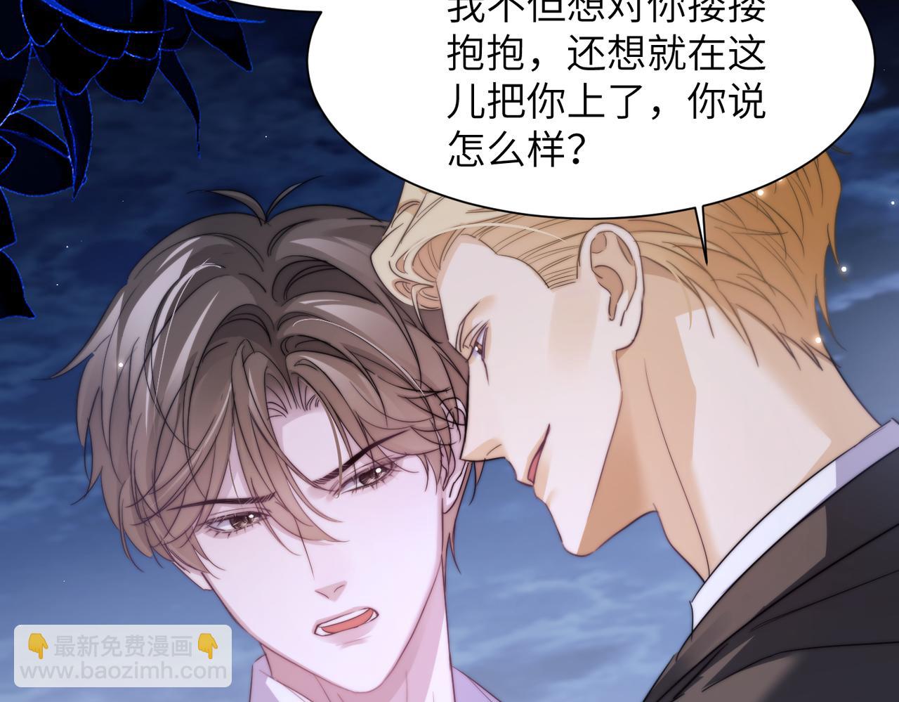第114话 服软？(1/2)-第121话