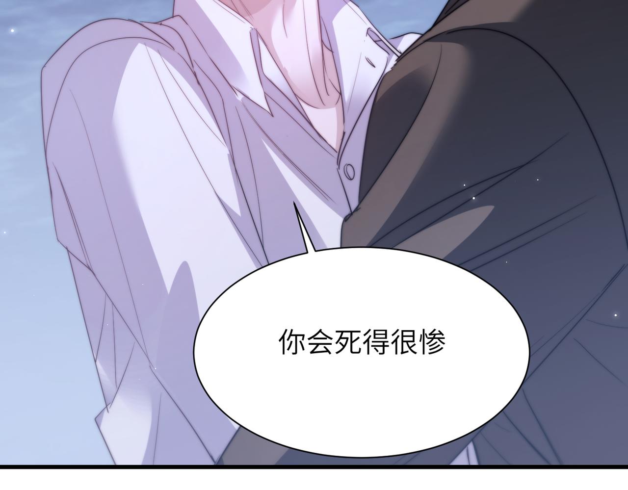 第114话 服软？(1/2)-第121话