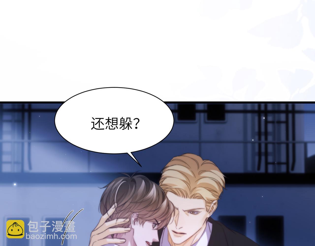 第114话 服软？(1/2)-第121话