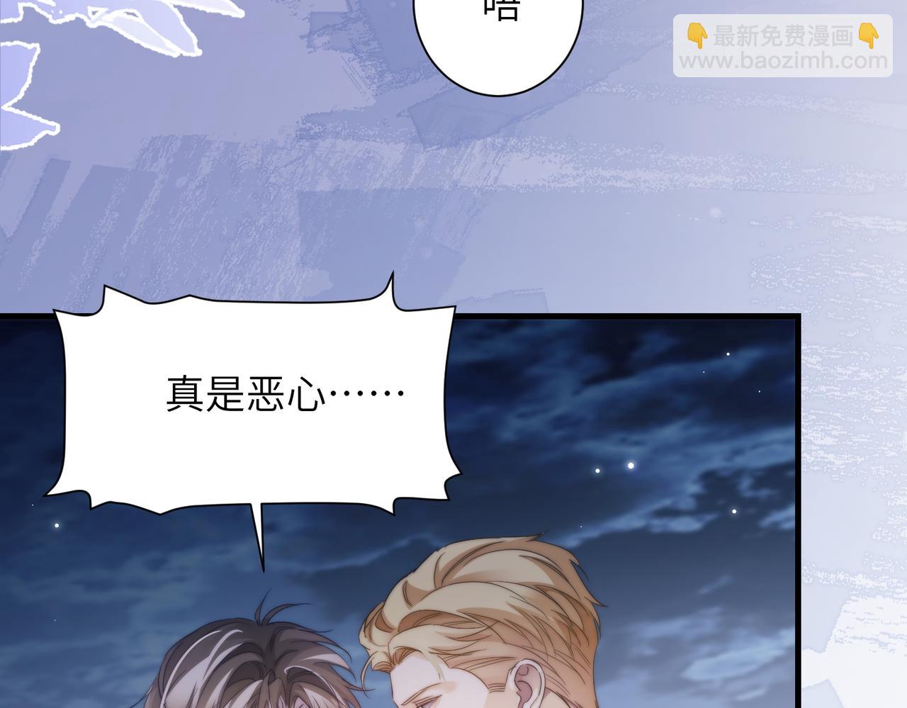 第114话 服软？(1/2)-第121话
