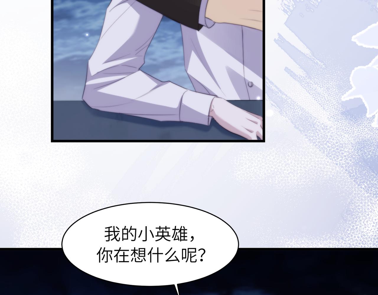 第114话 服软？(1/2)-第121话
