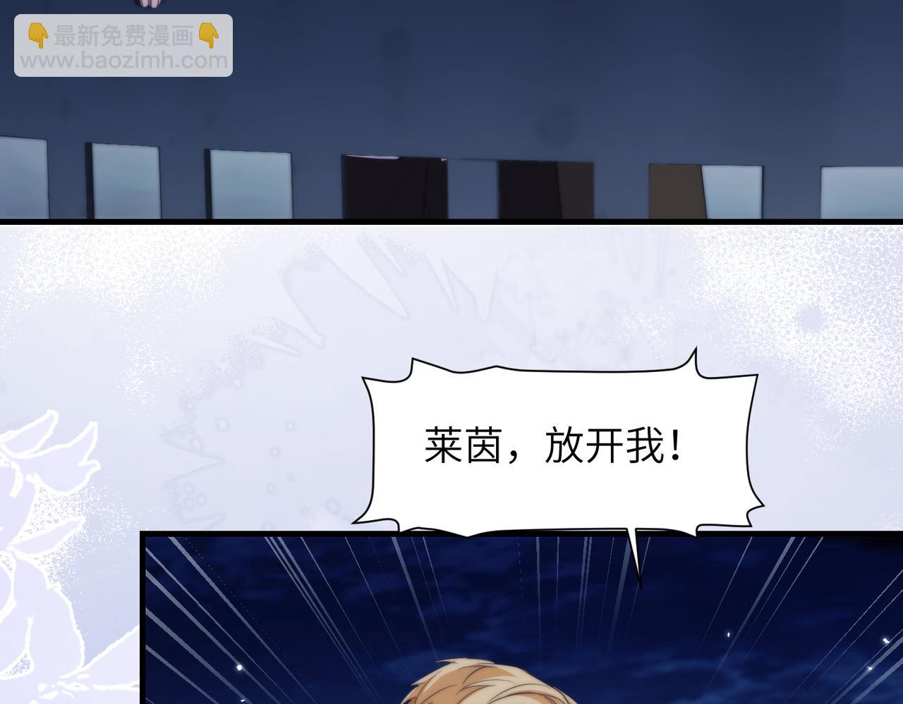 第114话 服软？(1/2)-第121话
