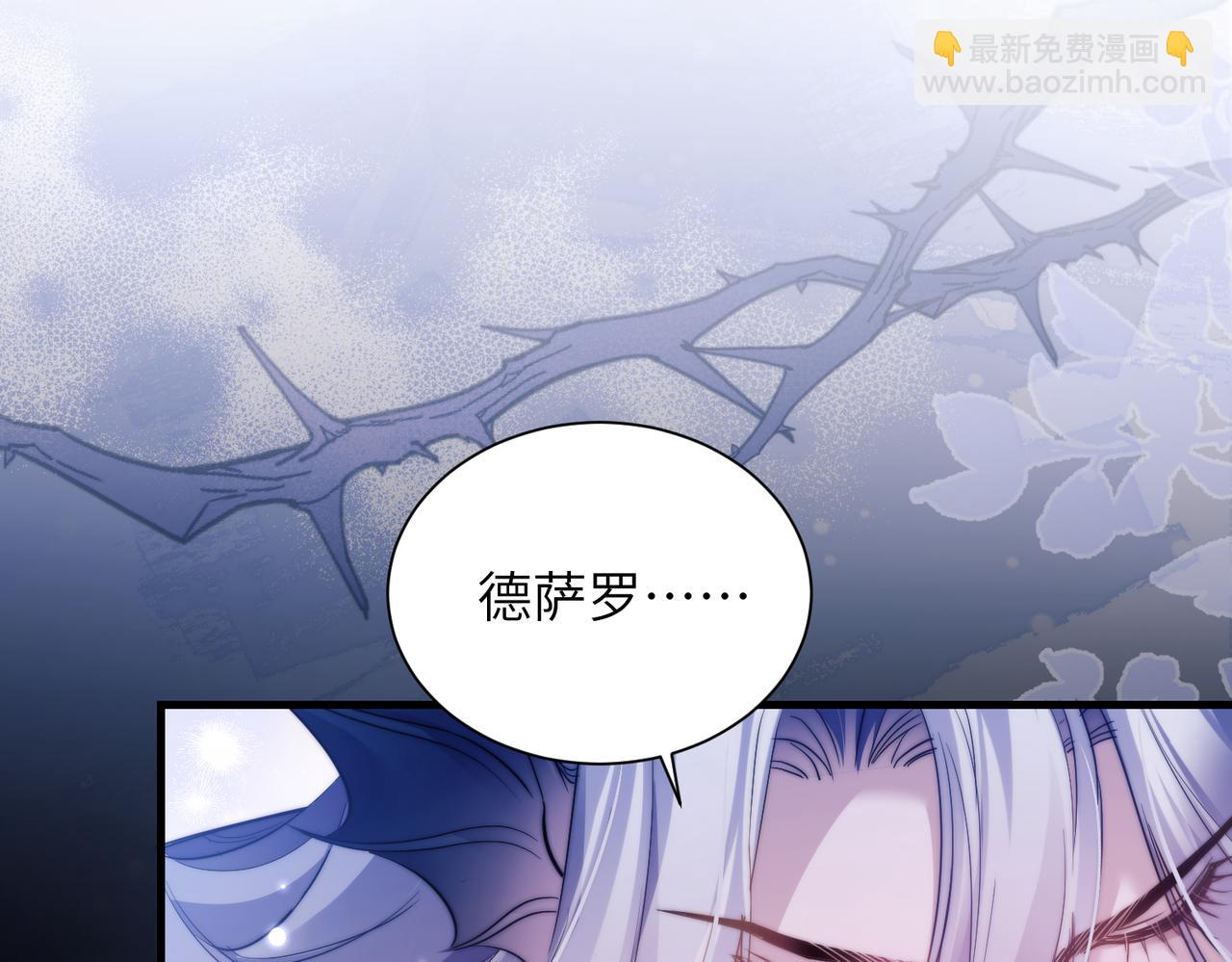 第116话 让我陪你承受(1/2)-第123话