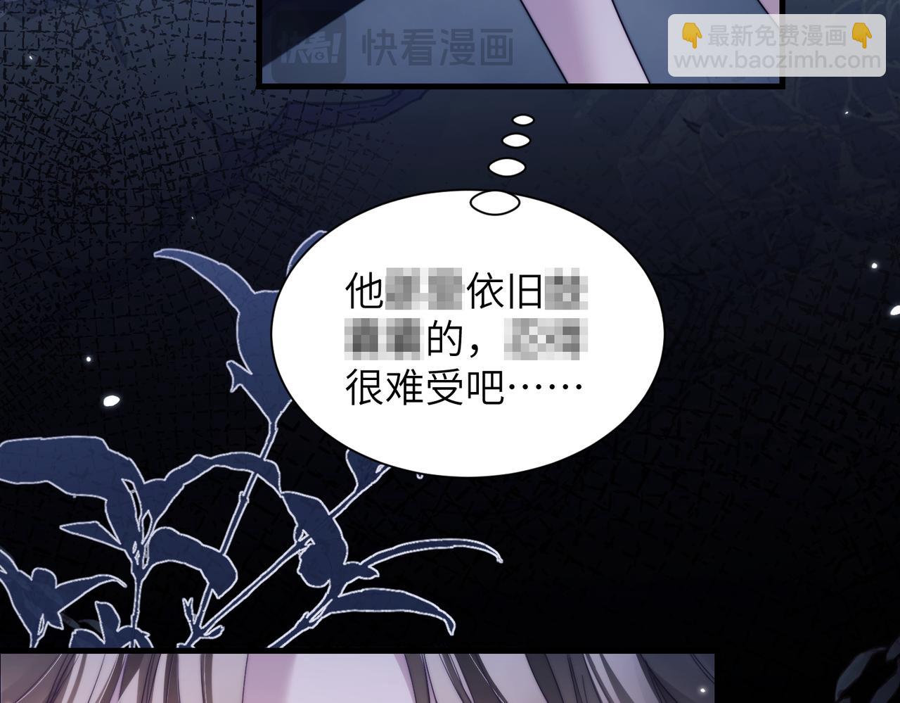 第116话 让我陪你承受(1/2)-第123话
