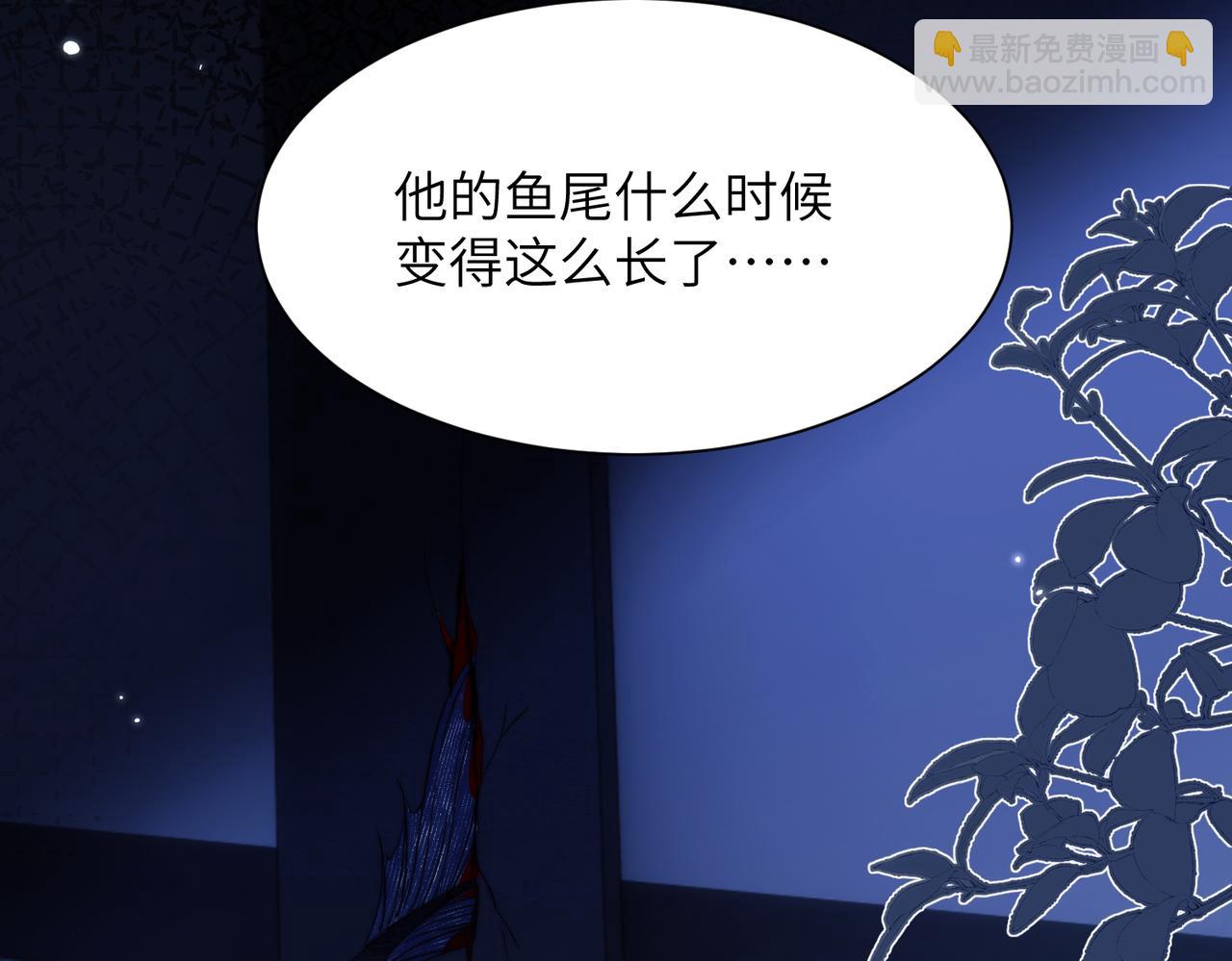 第116话 让我陪你承受(1/2)-第123话