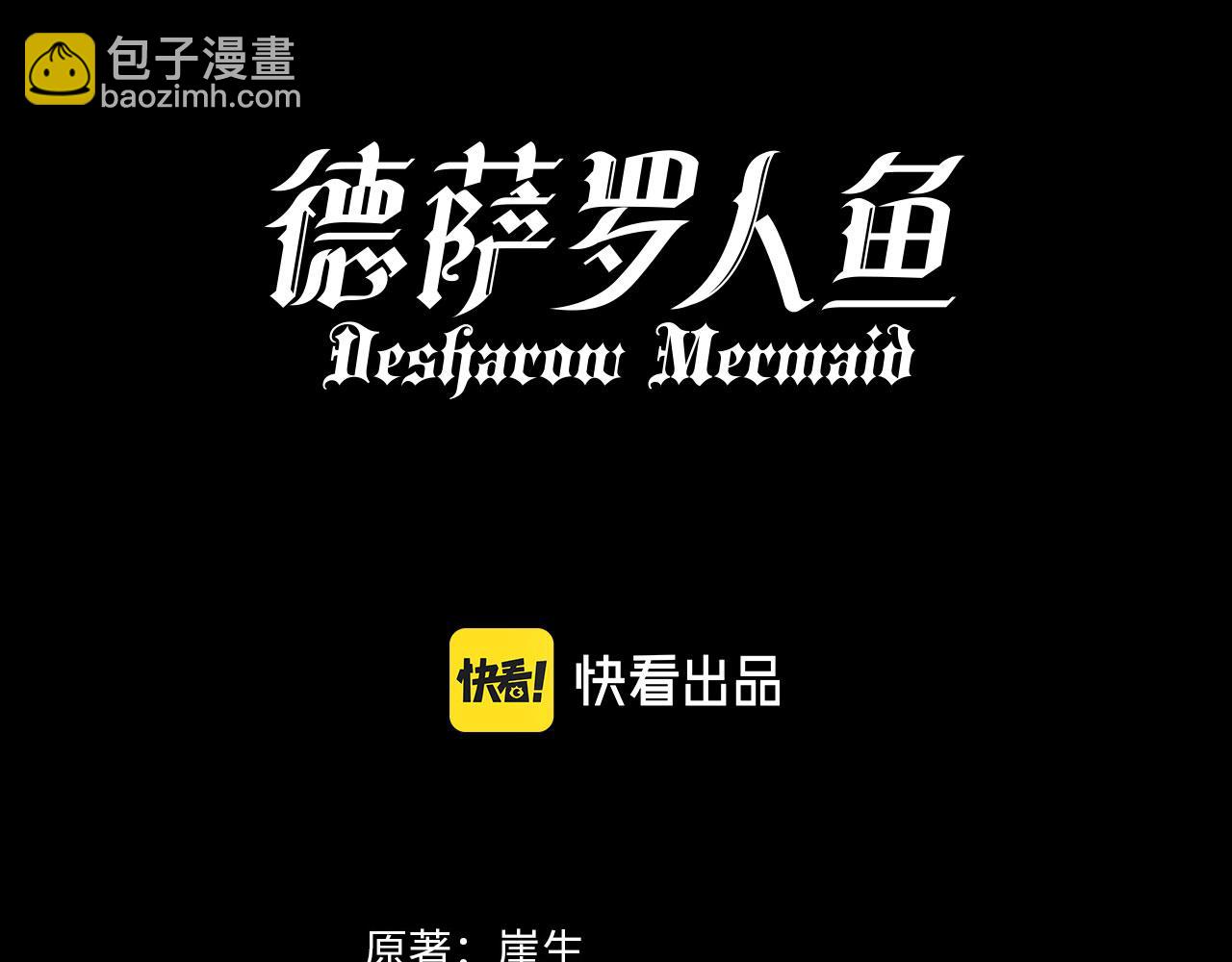 第116话 让我陪你承受(1/2)-第123话
