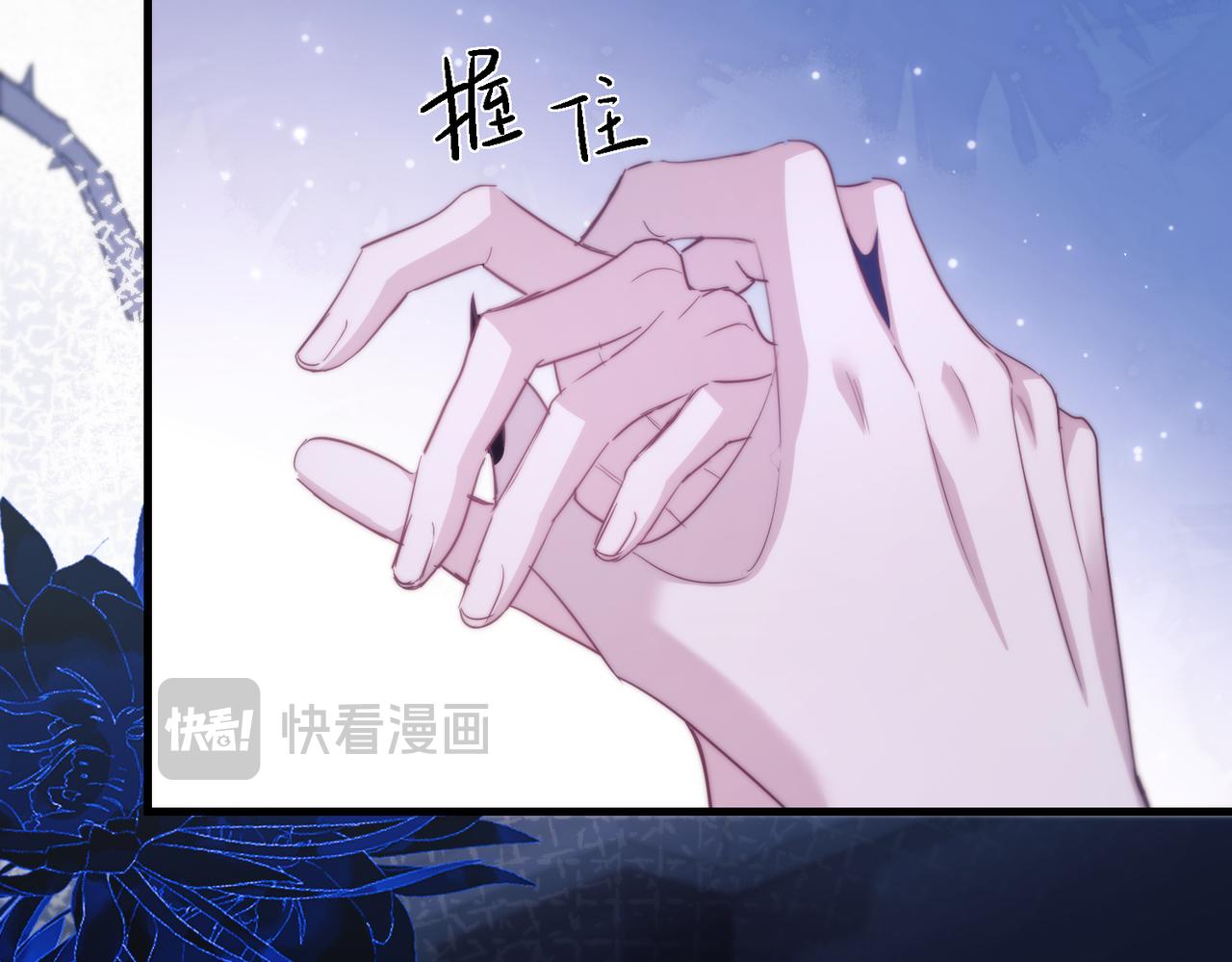 第116话 让我陪你承受(1/2)-第123话