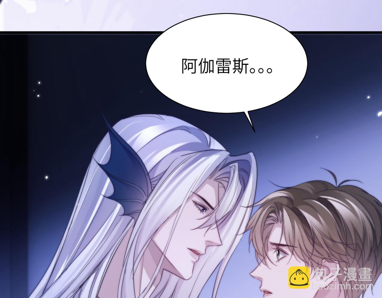 第116话 让我陪你承受(1/2)-第123话