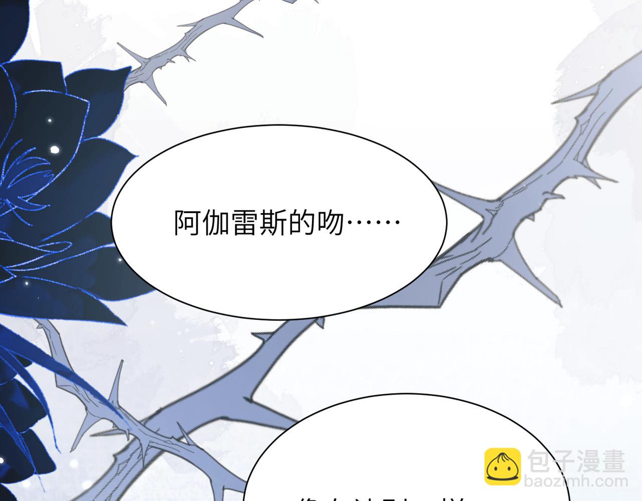 第116话 让我陪你承受(1/2)-第123话