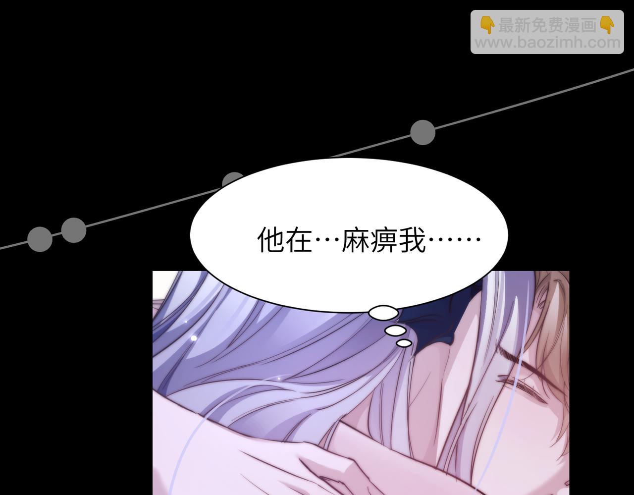 第116话 让我陪你承受(1/2)-第123话