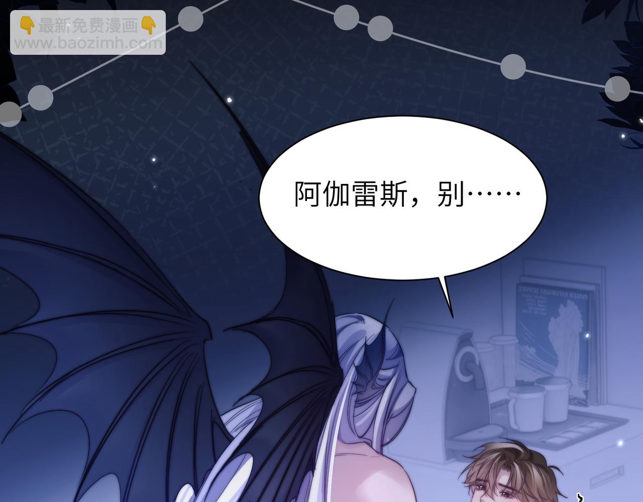 第116话 让我陪你承受(1/2)-第123话