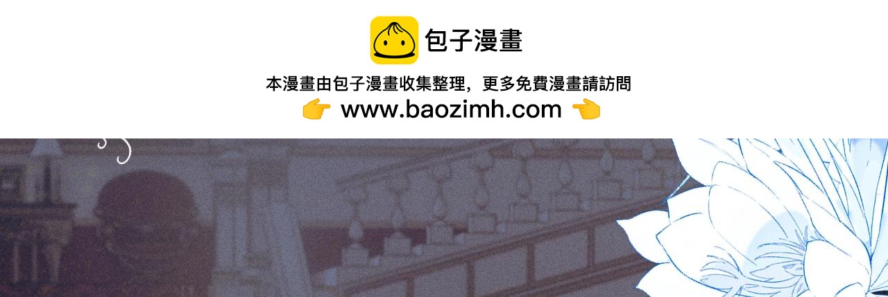 特典公开：11月12日 威尼斯城中，面具之下，一场狂欢-第127话