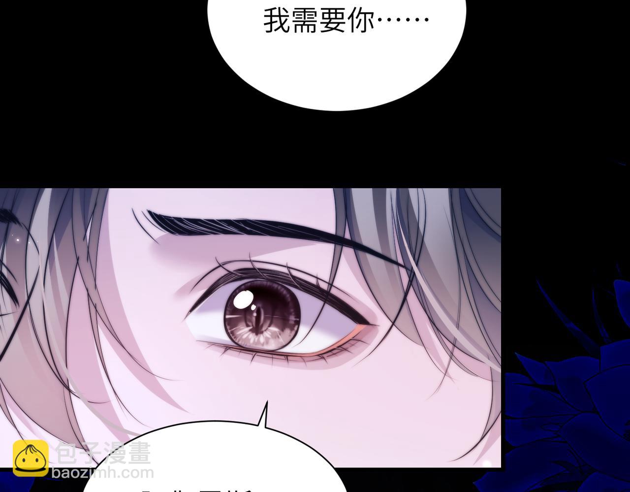 第120话 阿伽雷斯恢复了？(1/2)-第129话