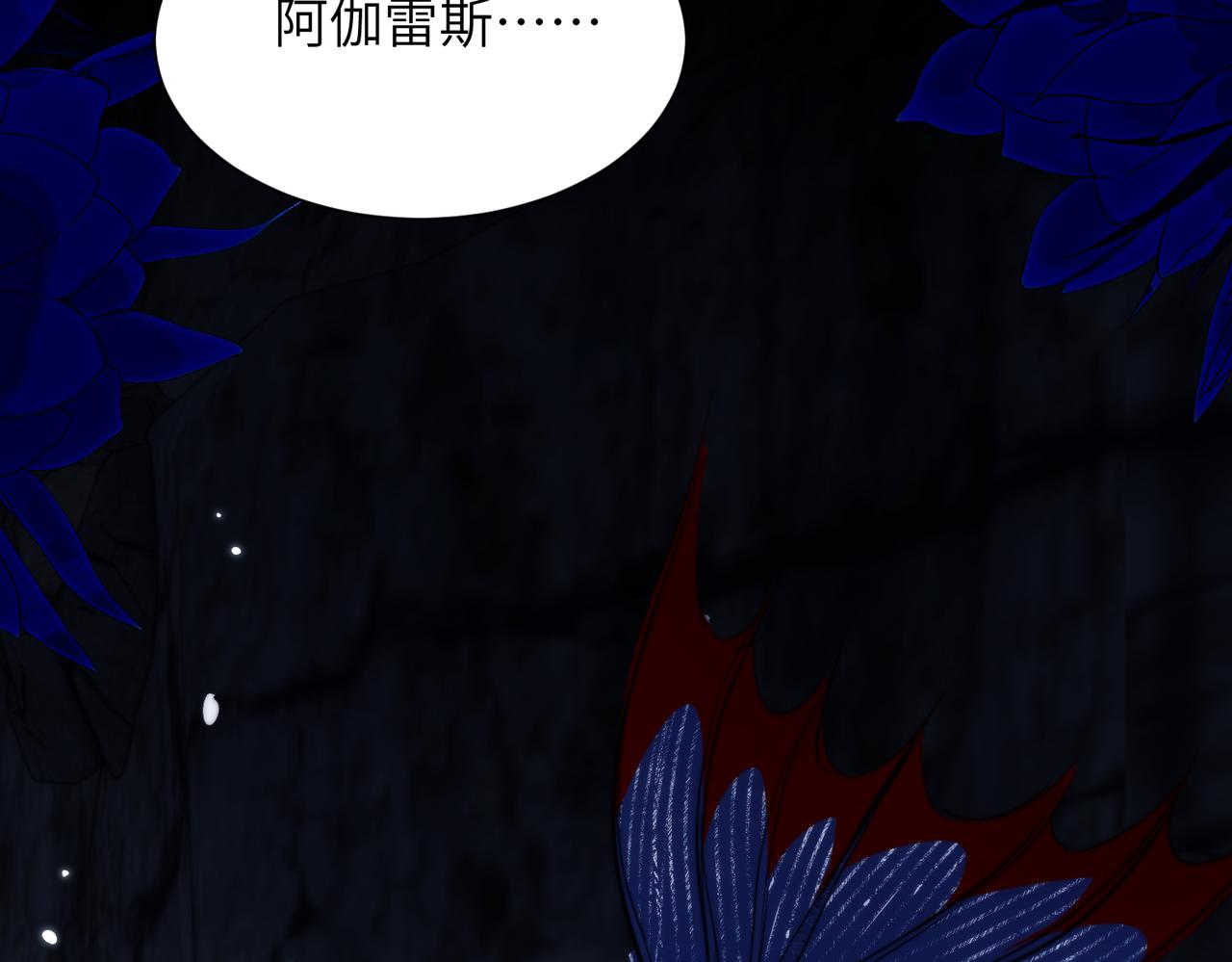 第120话 阿伽雷斯恢复了？(1/2)-第129话