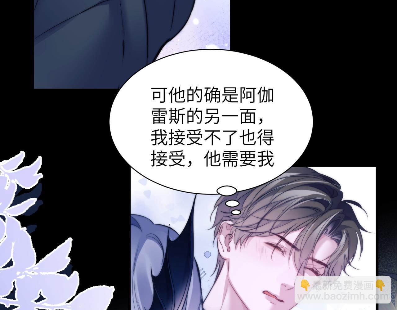 第120话 阿伽雷斯恢复了？(1/2)-第129话