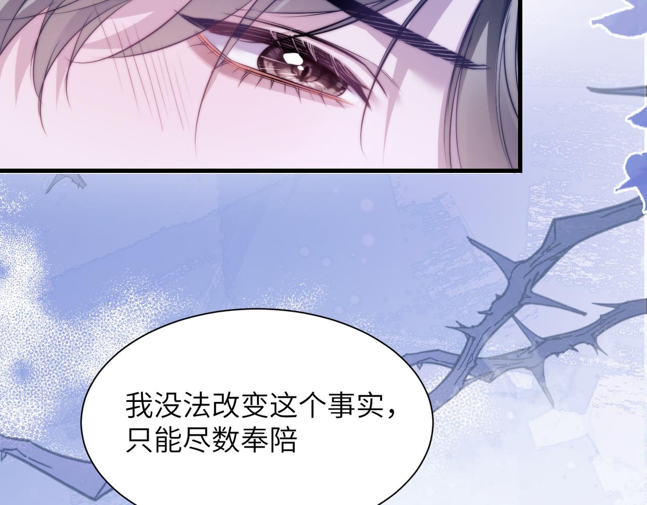第120话 阿伽雷斯恢复了？(1/2)-第129话