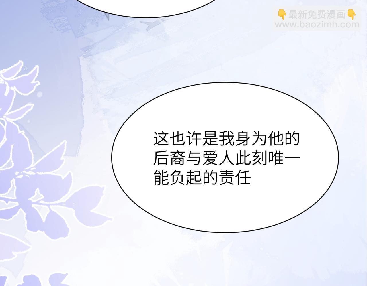 第120话 阿伽雷斯恢复了？(1/2)-第129话