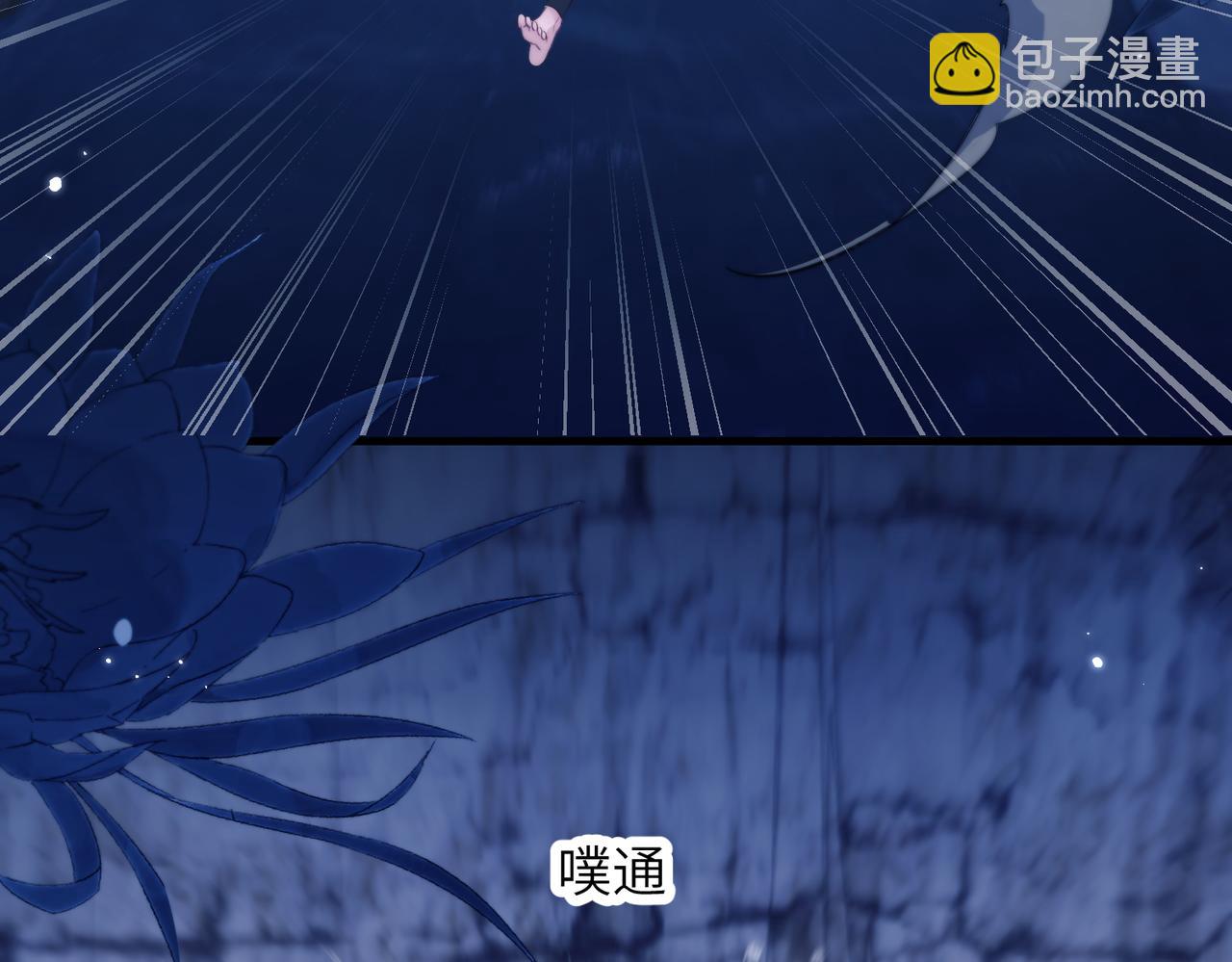 第120话 阿伽雷斯恢复了？(1/2)-第129话