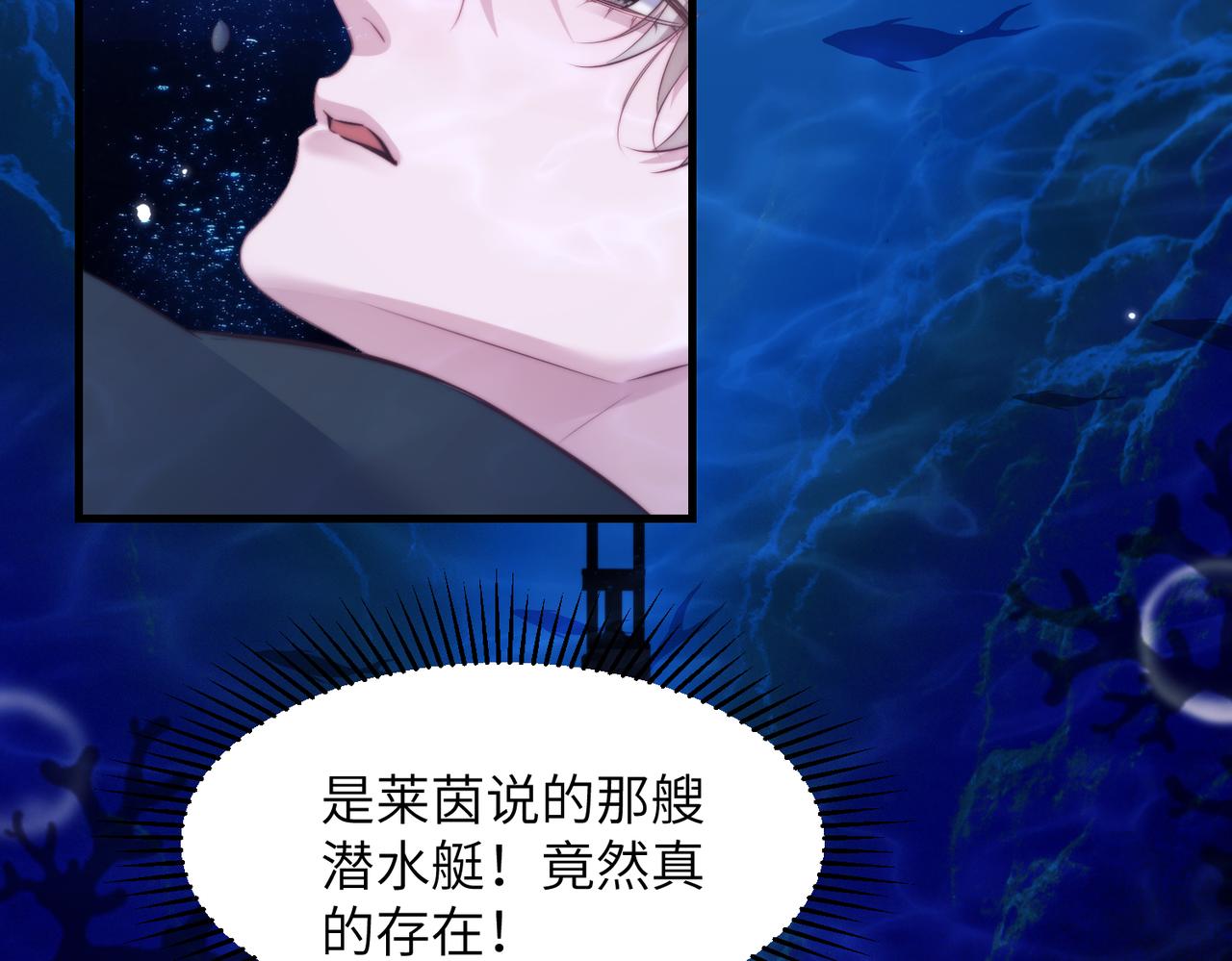 第120话 阿伽雷斯恢复了？(1/2)-第129话