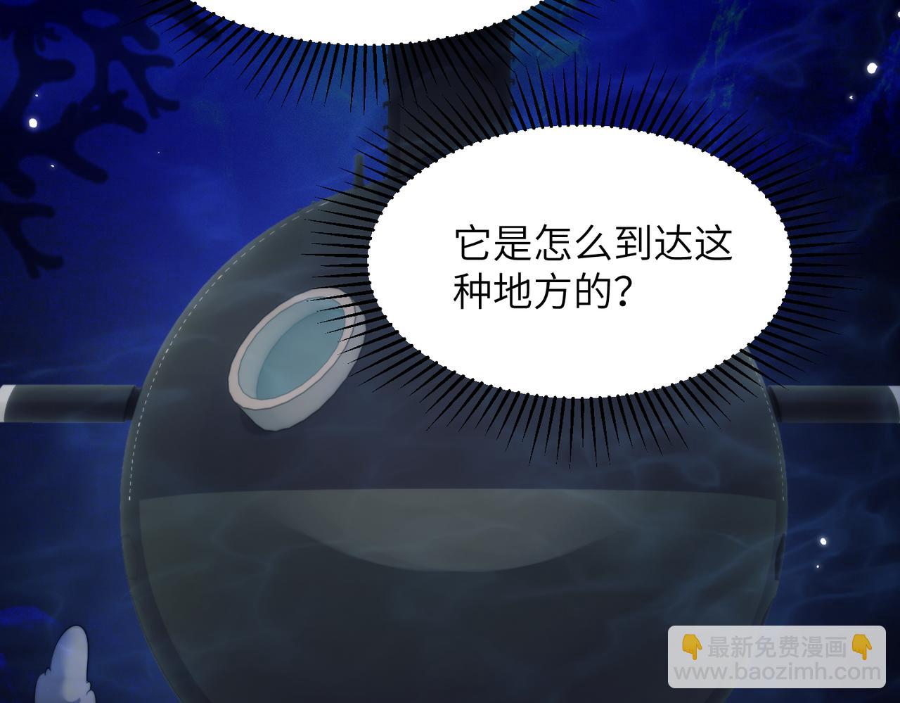 第120话 阿伽雷斯恢复了？(1/2)-第129话