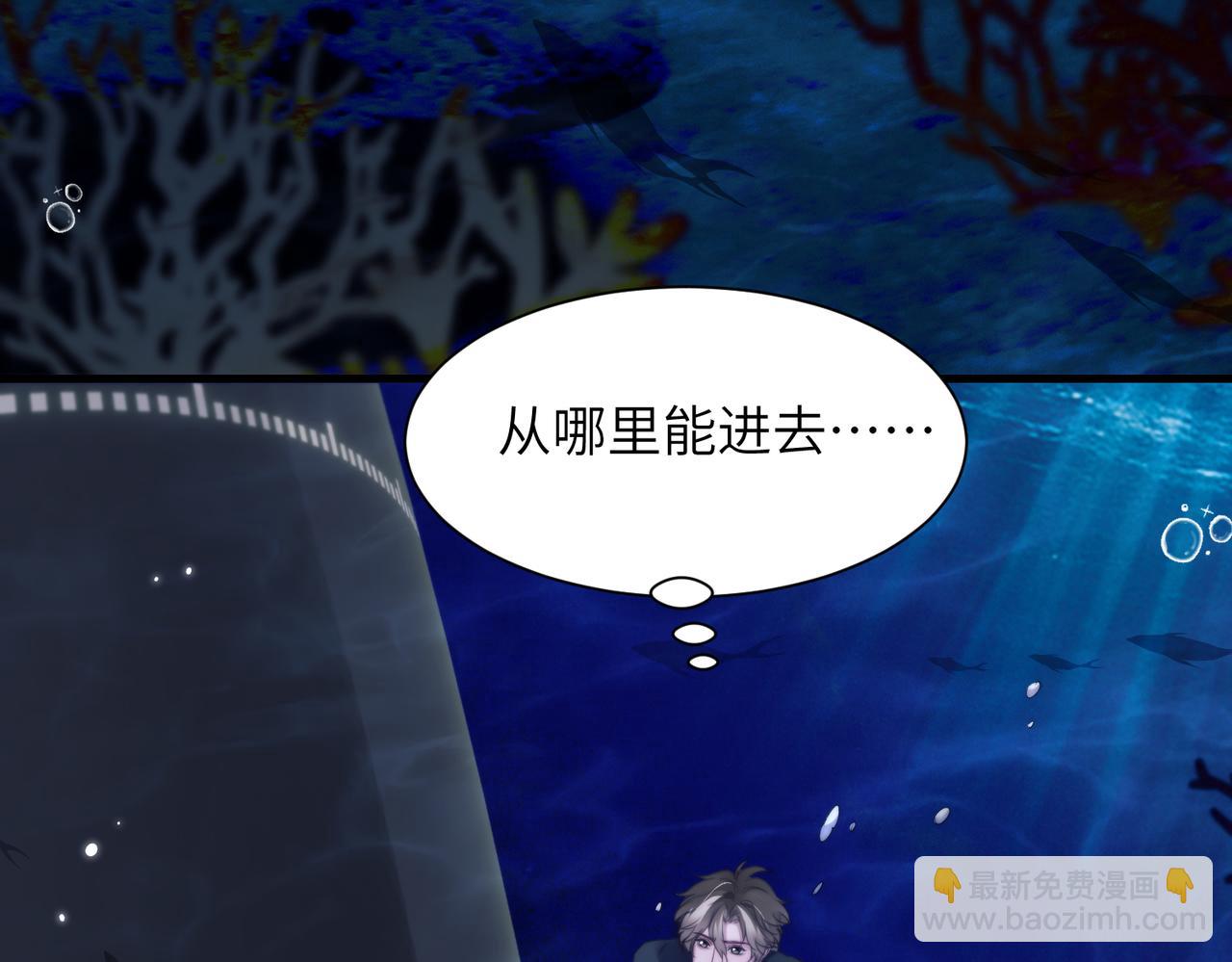 第120话 阿伽雷斯恢复了？(1/2)-第129话