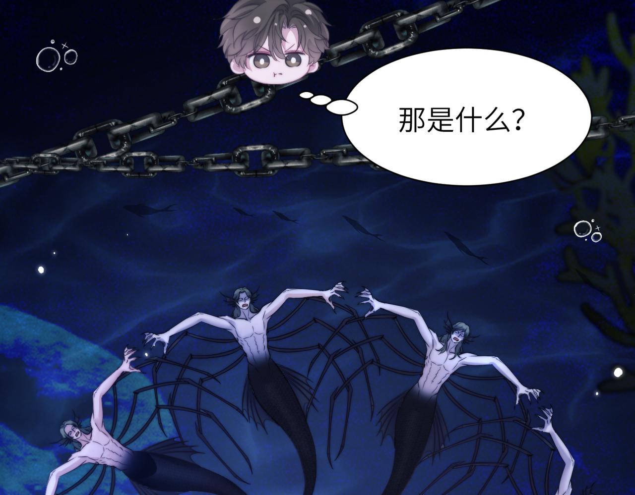 第120话 阿伽雷斯恢复了？(1/2)-第129话