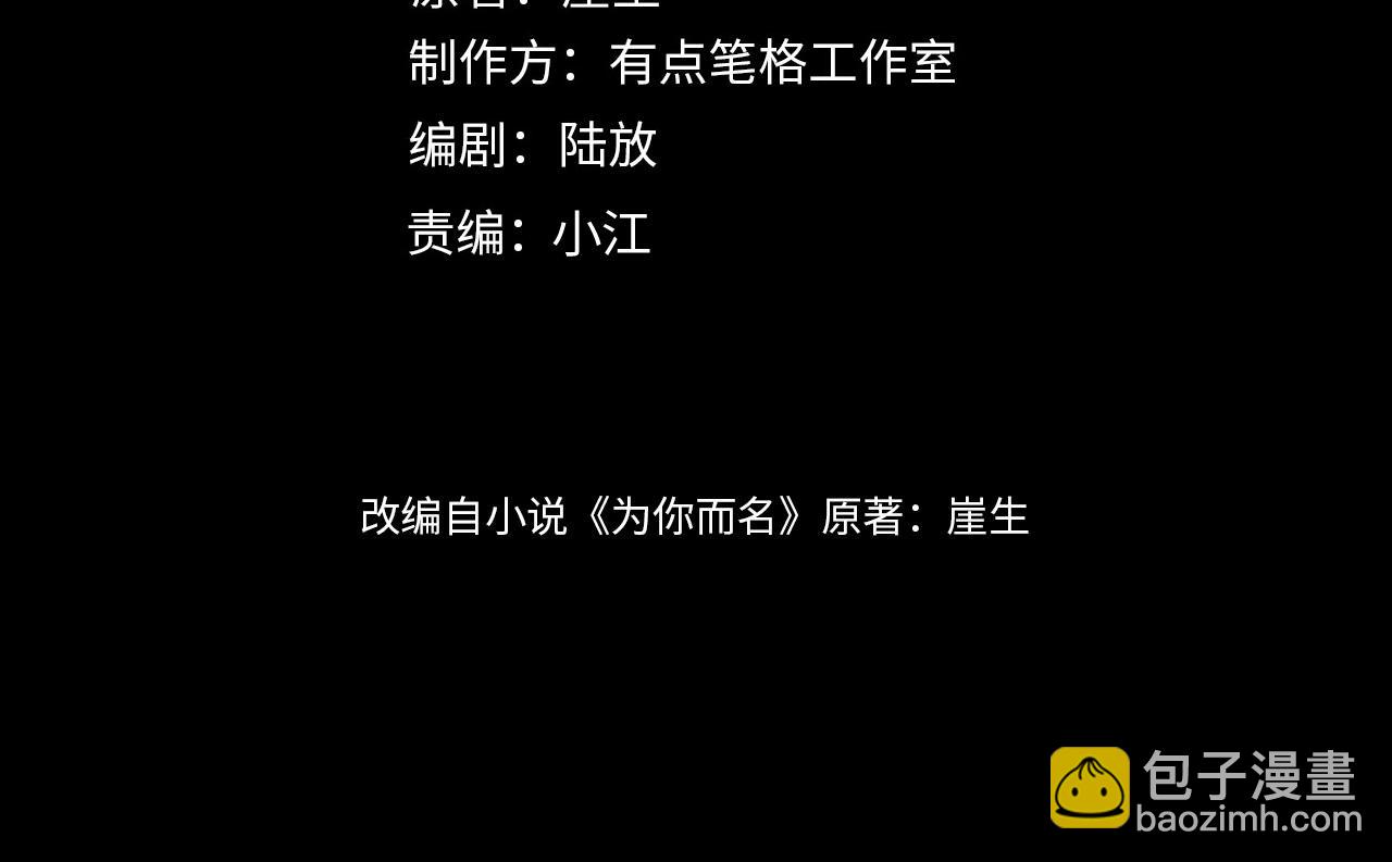 第120话 阿伽雷斯恢复了？(1/2)-第129话