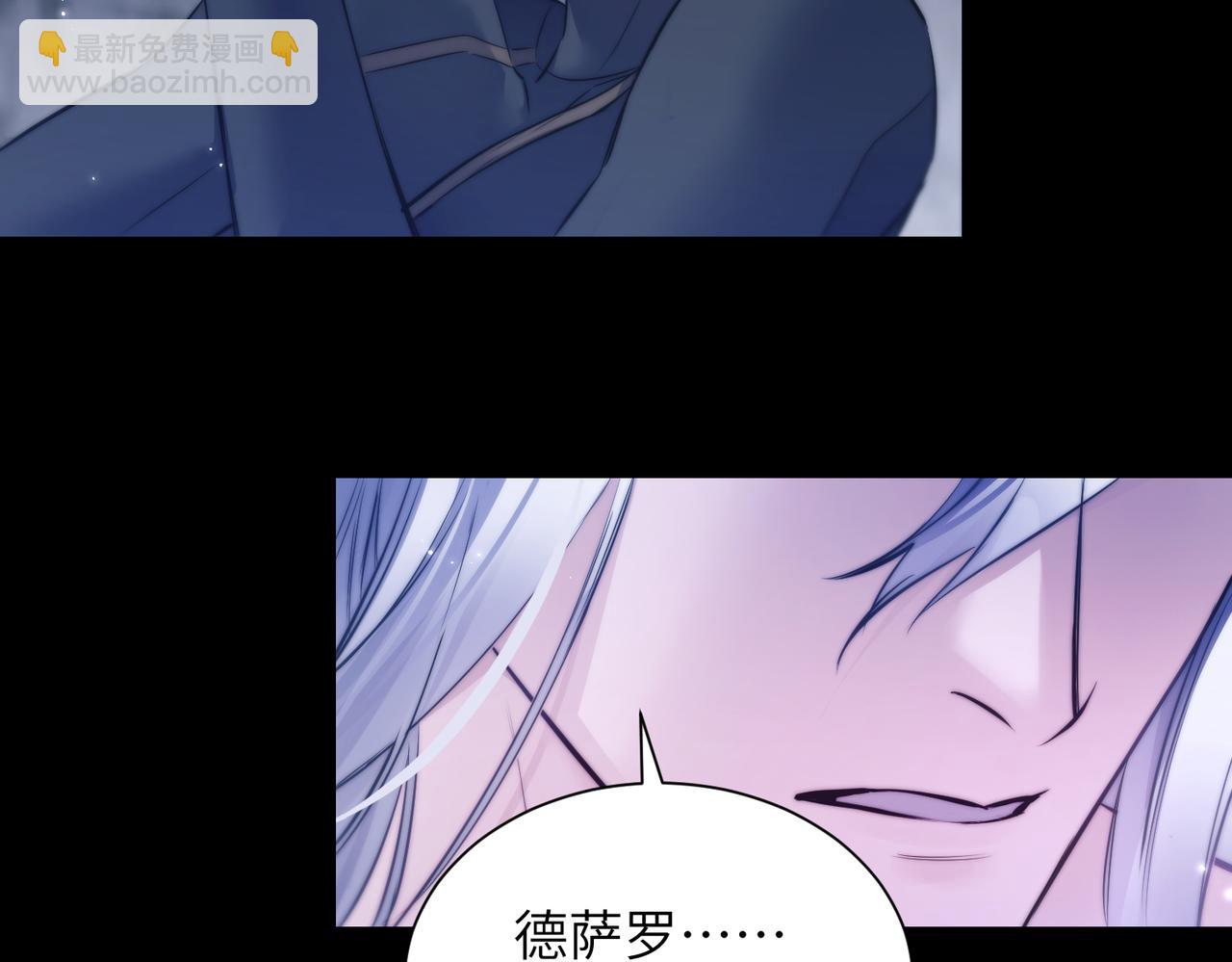 第120话 阿伽雷斯恢复了？(1/2)-第129话