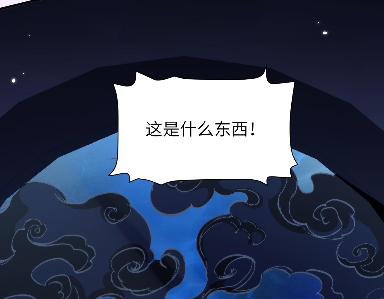 第122话 不要回头(1/3)-第131话