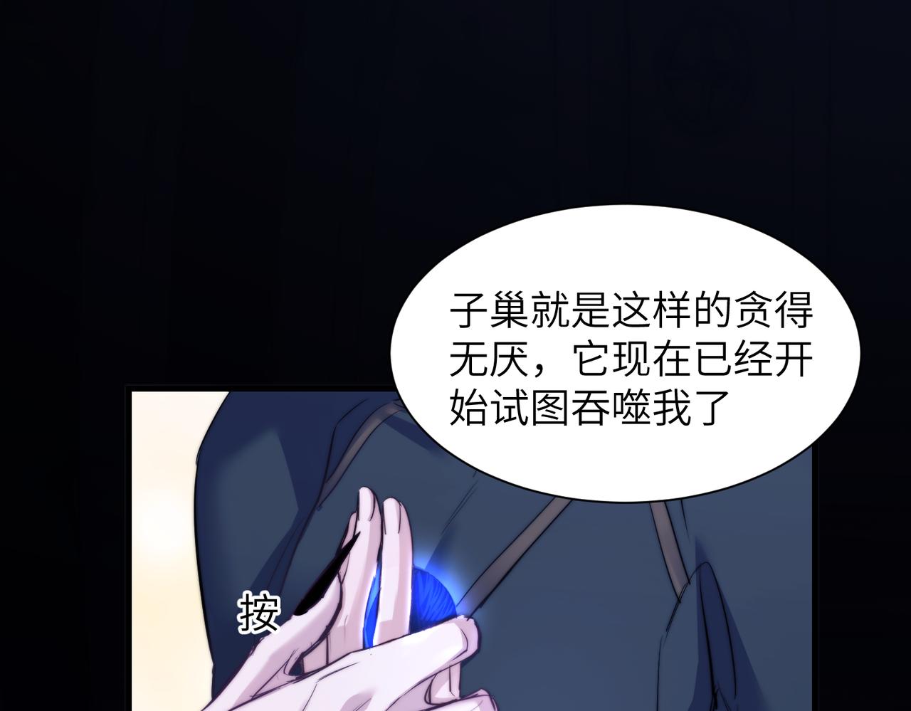 第122话 不要回头(1/3)-第131话