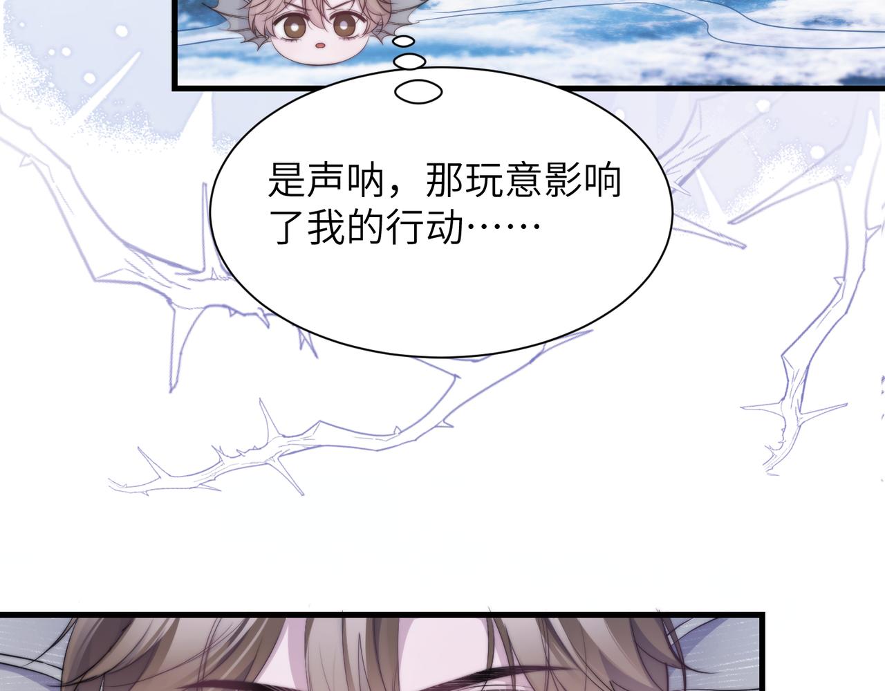 第124话 陌生(1/2)-第133话