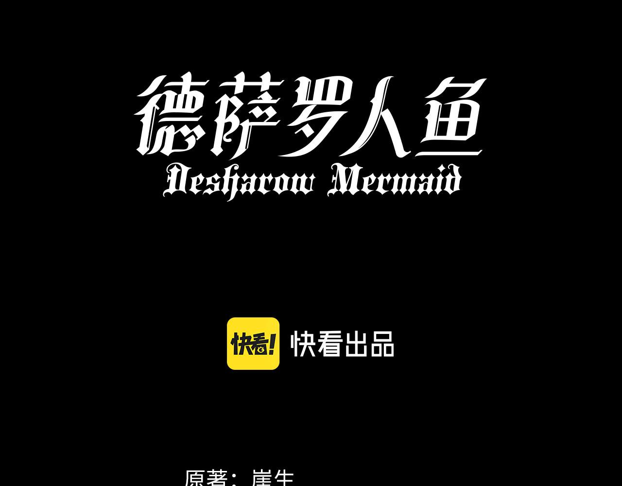 第124话 陌生(1/2)-第133话