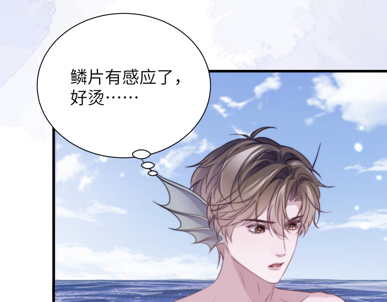 第124话 陌生(1/2)-第133话
